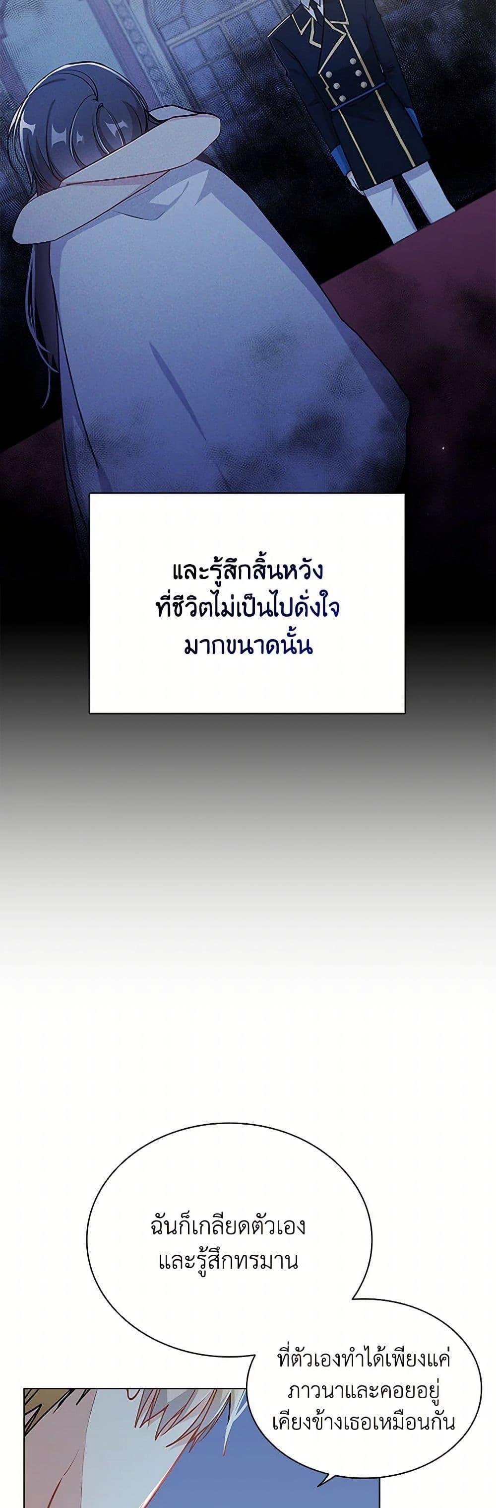 Manga-lc-com อ่านมังงะ อ่านการ์ตูน ออนไลน์ ฟรี The Meaning of You ตอนที่ 1 2 3 4 5 6 7 8 9 10 11 12 13 14 ฟรี ไม่มีโฆษณา Manga-lc - อ่าน มังงะ อ่าน การ์ตูน ออนไลน์ อ่านมังงะ ฟรี