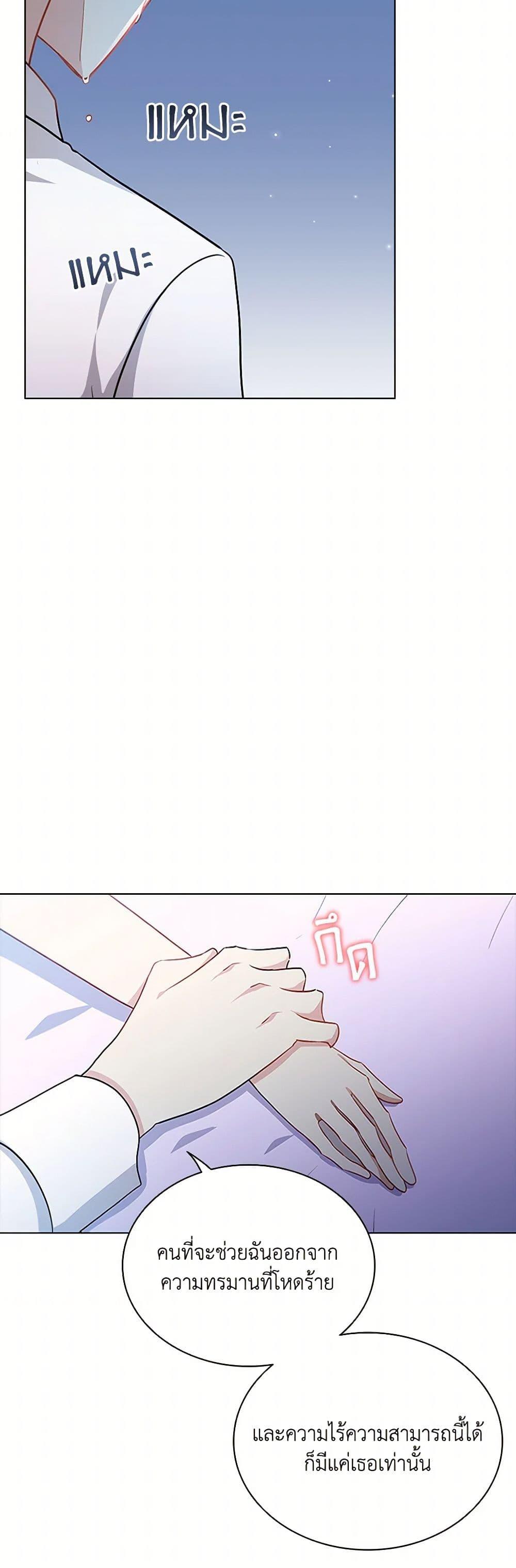 Manga-lc-com อ่านมังงะ อ่านการ์ตูน ออนไลน์ ฟรี The Meaning of You ตอนที่ 1 2 3 4 5 6 7 8 9 10 11 12 13 14 ฟรี ไม่มีโฆษณา Manga-lc - อ่าน มังงะ อ่าน การ์ตูน ออนไลน์ อ่านมังงะ ฟรี