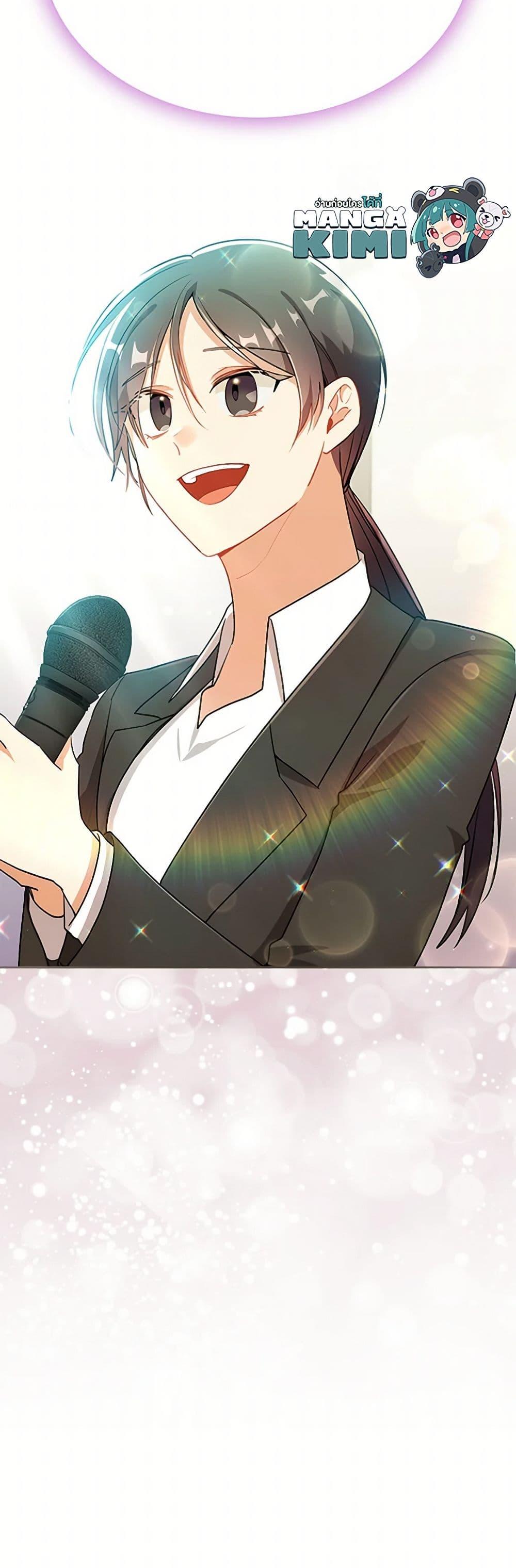 Manga-lc-com อ่านมังงะ อ่านการ์ตูน ออนไลน์ ฟรี The Meaning of You ตอนที่ 1 2 3 4 5 6 7 8 9 10 11 12 13 14 ฟรี ไม่มีโฆษณา Manga-lc - อ่าน มังงะ อ่าน การ์ตูน ออนไลน์ อ่านมังงะ ฟรี