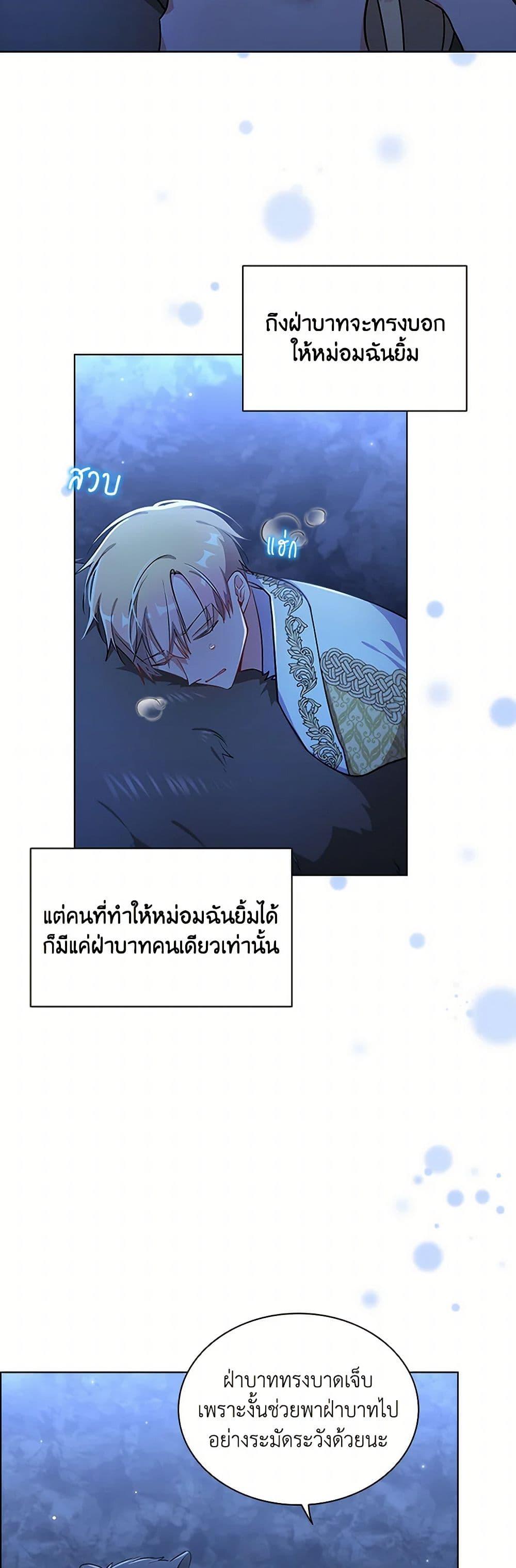 Manga-lc-com อ่านมังงะ อ่านการ์ตูน ออนไลน์ ฟรี The Meaning of You ตอนที่ 1 2 3 4 5 6 7 8 9 10 11 12 13 14 ฟรี ไม่มีโฆษณา Manga-lc - อ่าน มังงะ อ่าน การ์ตูน ออนไลน์ อ่านมังงะ ฟรี
