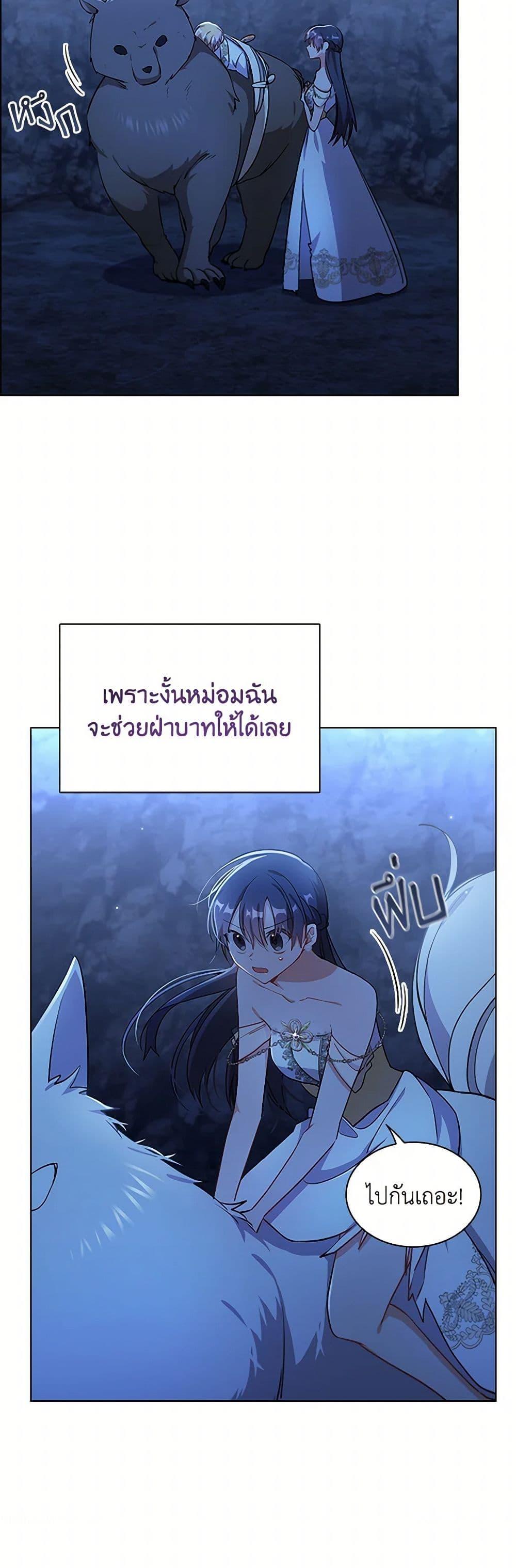 Manga-lc-com อ่านมังงะ อ่านการ์ตูน ออนไลน์ ฟรี The Meaning of You ตอนที่ 1 2 3 4 5 6 7 8 9 10 11 12 13 14 ฟรี ไม่มีโฆษณา Manga-lc - อ่าน มังงะ อ่าน การ์ตูน ออนไลน์ อ่านมังงะ ฟรี
