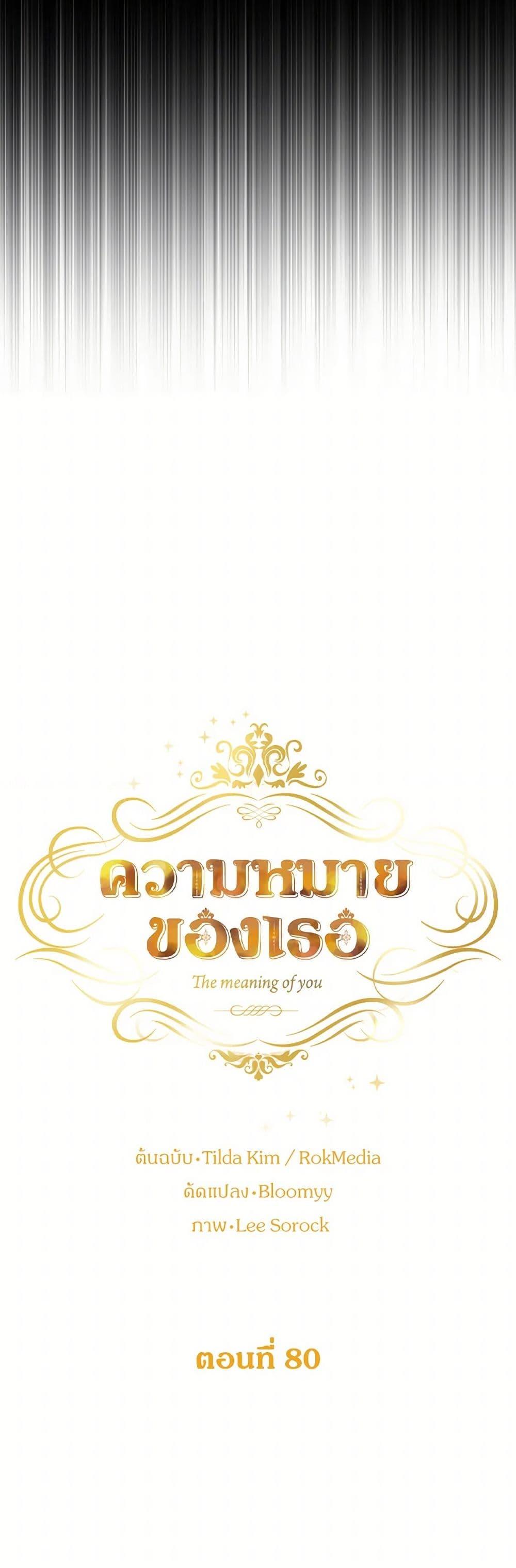 Manga-lc-com อ่านมังงะ อ่านการ์ตูน ออนไลน์ ฟรี The Meaning of You ตอนที่ 1 2 3 4 5 6 7 8 9 10 11 12 13 14 ฟรี ไม่มีโฆษณา Manga-lc - อ่าน มังงะ อ่าน การ์ตูน ออนไลน์ อ่านมังงะ ฟรี