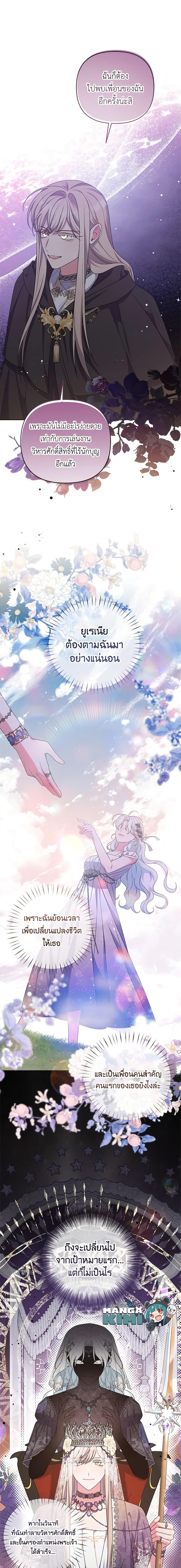 Manga-lc-com อ่านมังงะ อ่านการ์ตูน ออนไลน์ ฟรี She’s the Older Sister of the Obsessive Male Lead ตอนที่ 1 2 3 4 5 6 7 8 9 10 11 12 13 14 ฟรี ไม่มีโฆษณา Manga-lc - อ่าน มังงะ อ่าน การ์ตูน ออนไลน์ อ่านมังงะ ฟรี