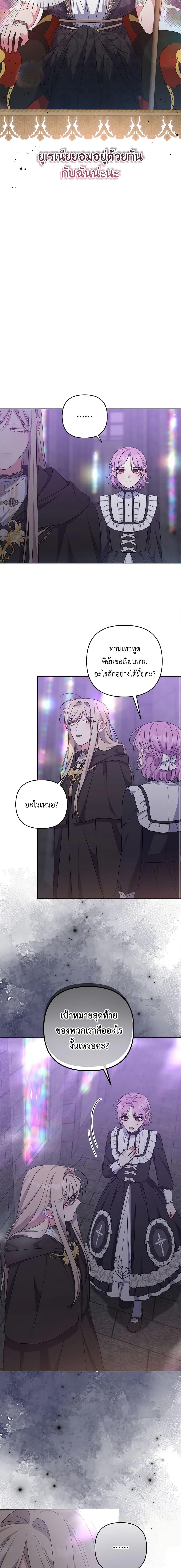 Manga-lc-com อ่านมังงะ อ่านการ์ตูน ออนไลน์ ฟรี She’s the Older Sister of the Obsessive Male Lead ตอนที่ 1 2 3 4 5 6 7 8 9 10 11 12 13 14 ฟรี ไม่มีโฆษณา Manga-lc - อ่าน มังงะ อ่าน การ์ตูน ออนไลน์ อ่านมังงะ ฟรี