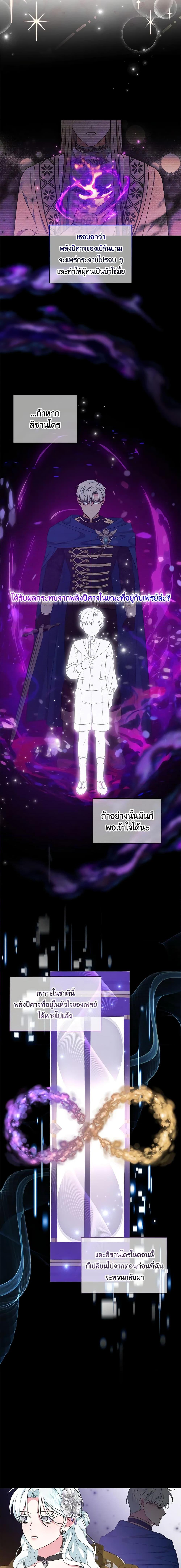 Manga-lc-com อ่านมังงะ อ่านการ์ตูน ออนไลน์ ฟรี She’s the Older Sister of the Obsessive Male Lead ตอนที่ 1 2 3 4 5 6 7 8 9 10 11 12 13 14 ฟรี ไม่มีโฆษณา Manga-lc - อ่าน มังงะ อ่าน การ์ตูน ออนไลน์ อ่านมังงะ ฟรี