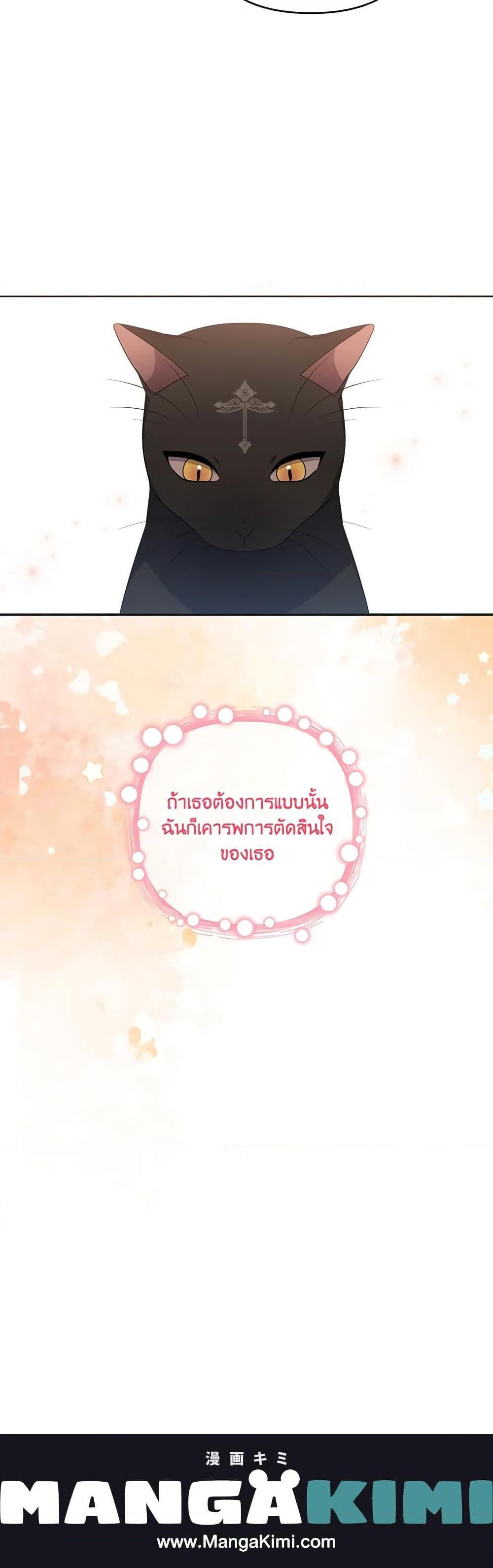 Manga-lc-com อ่านมังงะ อ่านการ์ตูน ออนไลน์ ฟรี She’s the Older Sister of the Obsessive Male Lead ตอนที่ 1 2 3 4 5 6 7 8 9 10 11 12 13 14 ฟรี ไม่มีโฆษณา Manga-lc - อ่าน มังงะ อ่าน การ์ตูน ออนไลน์ อ่านมังงะ ฟรี