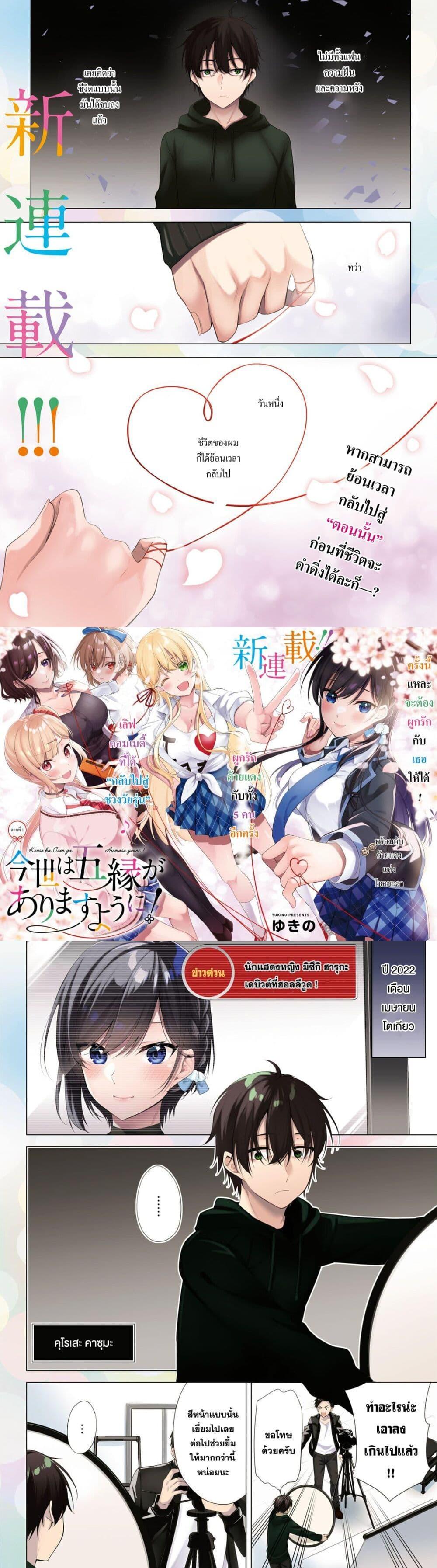Manga-lc-com อ่านมังงะ อ่านการ์ตูน ออนไลน์ ฟรี Imayo wa Goen ga Arimasu you ni! ตอนที่ 1 2 3 4 5 6 7 8 9 10 11 12 13 14 ฟรี ไม่มีโฆษณา Manga-lc - อ่าน มังงะ อ่าน การ์ตูน ออนไลน์ อ่านมังงะ ฟรี