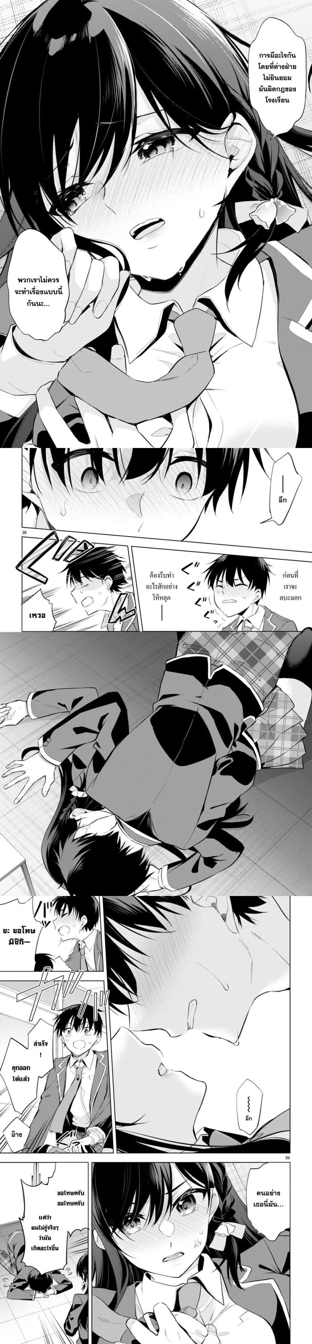 Manga-lc-com อ่านมังงะ อ่านการ์ตูน ออนไลน์ ฟรี Imayo wa Goen ga Arimasu you ni! ตอนที่ 1 2 3 4 5 6 7 8 9 10 11 12 13 14 ฟรี ไม่มีโฆษณา Manga-lc - อ่าน มังงะ อ่าน การ์ตูน ออนไลน์ อ่านมังงะ ฟรี