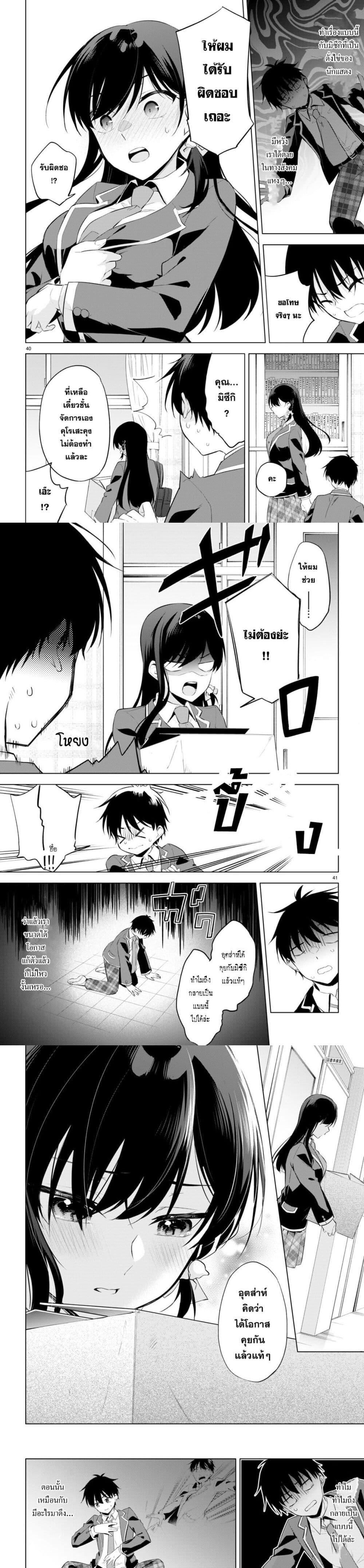 Manga-lc-com อ่านมังงะ อ่านการ์ตูน ออนไลน์ ฟรี Imayo wa Goen ga Arimasu you ni! ตอนที่ 1 2 3 4 5 6 7 8 9 10 11 12 13 14 ฟรี ไม่มีโฆษณา Manga-lc - อ่าน มังงะ อ่าน การ์ตูน ออนไลน์ อ่านมังงะ ฟรี