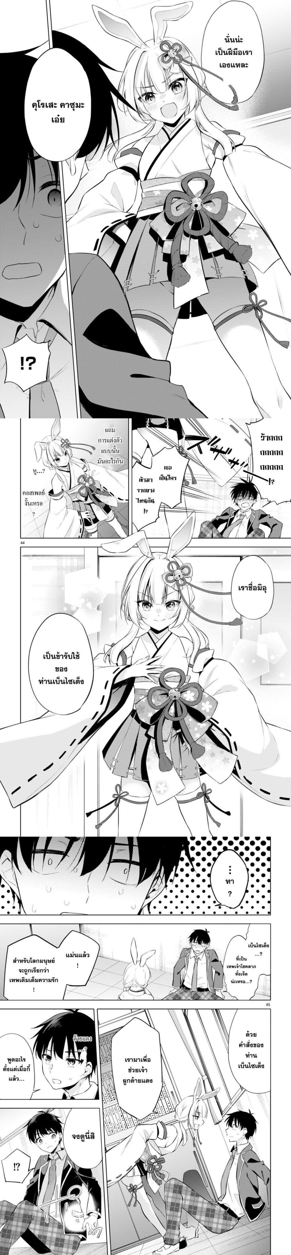 Manga-lc-com อ่านมังงะ อ่านการ์ตูน ออนไลน์ ฟรี Imayo wa Goen ga Arimasu you ni! ตอนที่ 1 2 3 4 5 6 7 8 9 10 11 12 13 14 ฟรี ไม่มีโฆษณา Manga-lc - อ่าน มังงะ อ่าน การ์ตูน ออนไลน์ อ่านมังงะ ฟรี