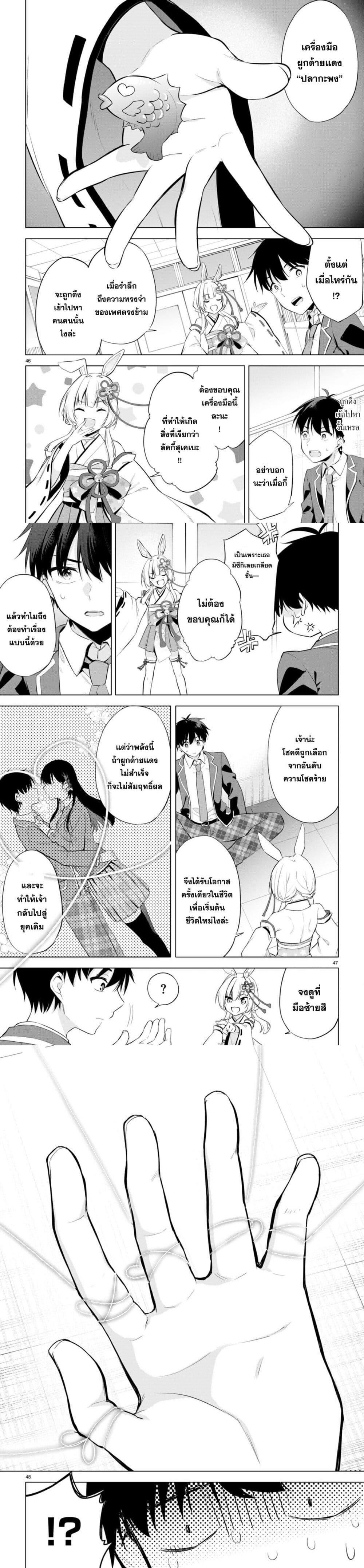 Manga-lc-com อ่านมังงะ อ่านการ์ตูน ออนไลน์ ฟรี Imayo wa Goen ga Arimasu you ni! ตอนที่ 1 2 3 4 5 6 7 8 9 10 11 12 13 14 ฟรี ไม่มีโฆษณา Manga-lc - อ่าน มังงะ อ่าน การ์ตูน ออนไลน์ อ่านมังงะ ฟรี