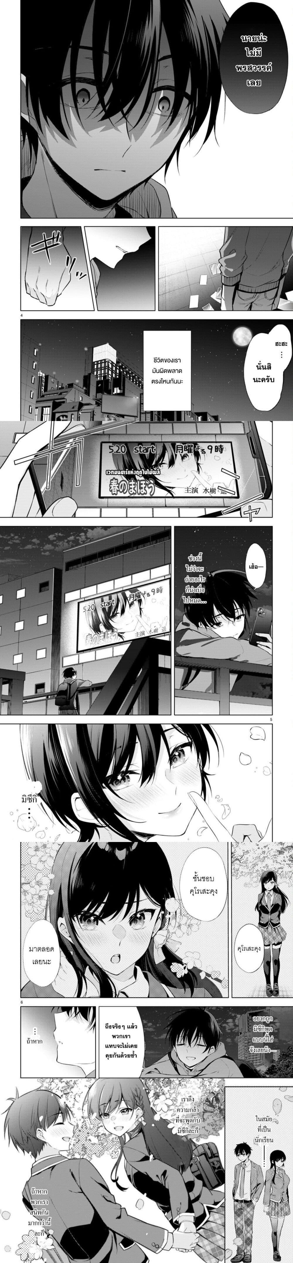 Manga-lc-com อ่านมังงะ อ่านการ์ตูน ออนไลน์ ฟรี Imayo wa Goen ga Arimasu you ni! ตอนที่ 1 2 3 4 5 6 7 8 9 10 11 12 13 14 ฟรี ไม่มีโฆษณา Manga-lc - อ่าน มังงะ อ่าน การ์ตูน ออนไลน์ อ่านมังงะ ฟรี