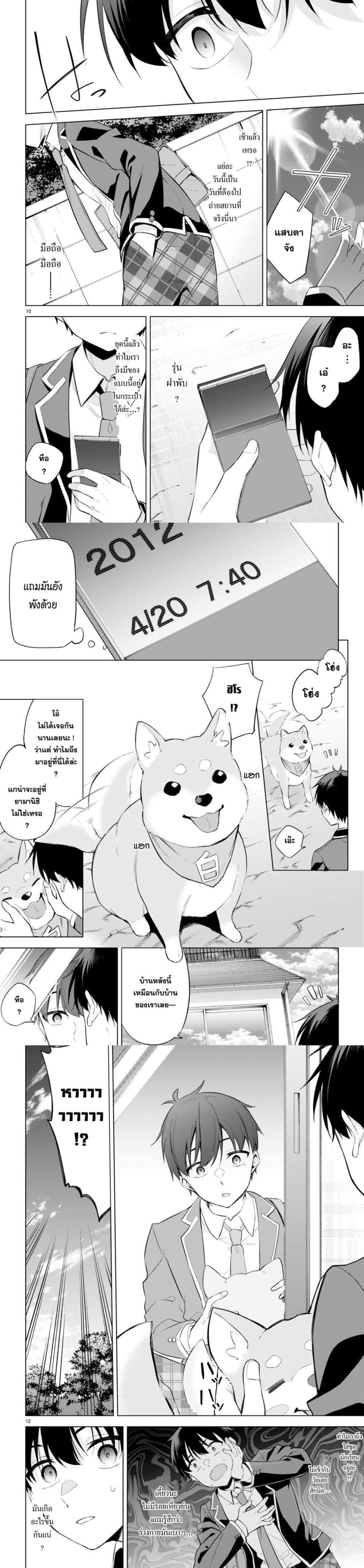 Manga-lc-com อ่านมังงะ อ่านการ์ตูน ออนไลน์ ฟรี Imayo wa Goen ga Arimasu you ni! ตอนที่ 1 2 3 4 5 6 7 8 9 10 11 12 13 14 ฟรี ไม่มีโฆษณา Manga-lc - อ่าน มังงะ อ่าน การ์ตูน ออนไลน์ อ่านมังงะ ฟรี