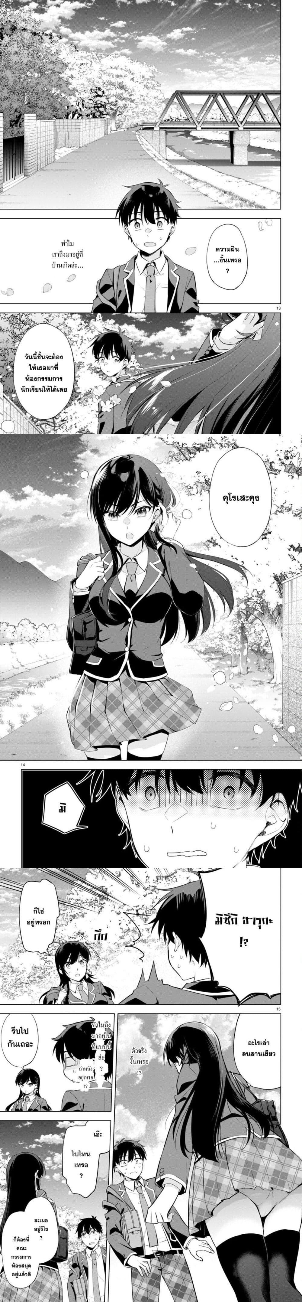 Manga-lc-com อ่านมังงะ อ่านการ์ตูน ออนไลน์ ฟรี Imayo wa Goen ga Arimasu you ni! ตอนที่ 1 2 3 4 5 6 7 8 9 10 11 12 13 14 ฟรี ไม่มีโฆษณา Manga-lc - อ่าน มังงะ อ่าน การ์ตูน ออนไลน์ อ่านมังงะ ฟรี