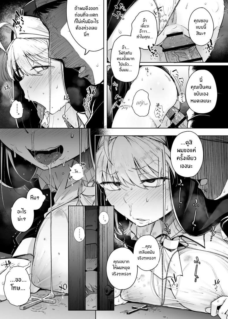 Doujin-Lc- อ่าน โดจิน มังฮวา เกาหลี ญี่ปุ่น จีน แปลไทย รูเเห่งการสารภาพบาป [Jikahatsudensho (flanvia)] Zange Ana 3 ตอนที่ 1 2 3 4 5 6 7 8 9 10 11 12 13 14 ฟรี ไม่มีโฆษณา อ่าน โดจิน Manhwa เกาหลี ญี่ปุ่น จีน เรามีครบ คัดมาให้เน้นๆ โดจิน 18+ รับประกันความฟินโดย  Doujin Lc