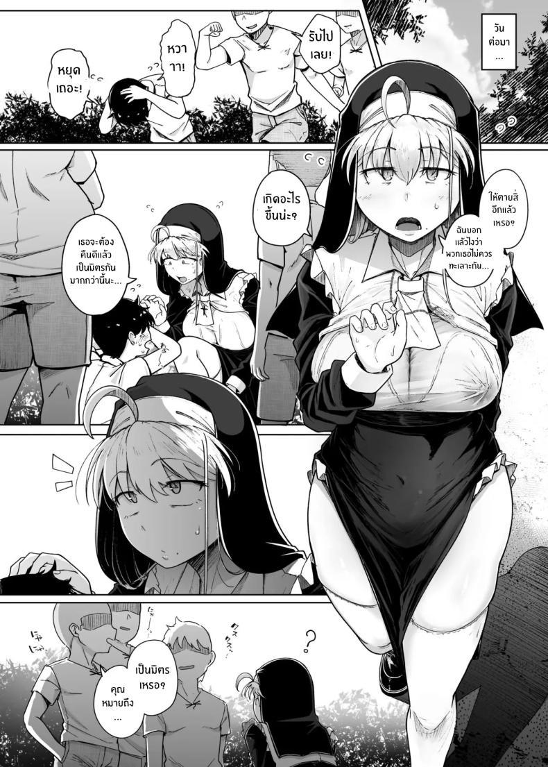 Doujin-Lc- อ่าน โดจิน มังฮวา เกาหลี ญี่ปุ่น จีน แปลไทย รูเเห่งการสารภาพบาป [Jikahatsudensho (flanvia)] Zange Ana 3 ตอนที่ 1 2 3 4 5 6 7 8 9 10 11 12 13 14 ฟรี ไม่มีโฆษณา อ่าน โดจิน Manhwa เกาหลี ญี่ปุ่น จีน เรามีครบ คัดมาให้เน้นๆ โดจิน 18+ รับประกันความฟินโดย  Doujin Lc