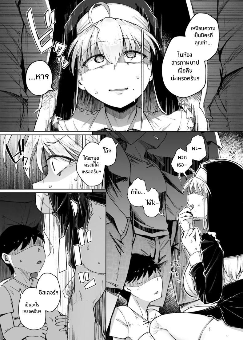 Doujin-Lc- อ่าน โดจิน มังฮวา เกาหลี ญี่ปุ่น จีน แปลไทย รูเเห่งการสารภาพบาป [Jikahatsudensho (flanvia)] Zange Ana 3 ตอนที่ 1 2 3 4 5 6 7 8 9 10 11 12 13 14 ฟรี ไม่มีโฆษณา อ่าน โดจิน Manhwa เกาหลี ญี่ปุ่น จีน เรามีครบ คัดมาให้เน้นๆ โดจิน 18+ รับประกันความฟินโดย  Doujin Lc