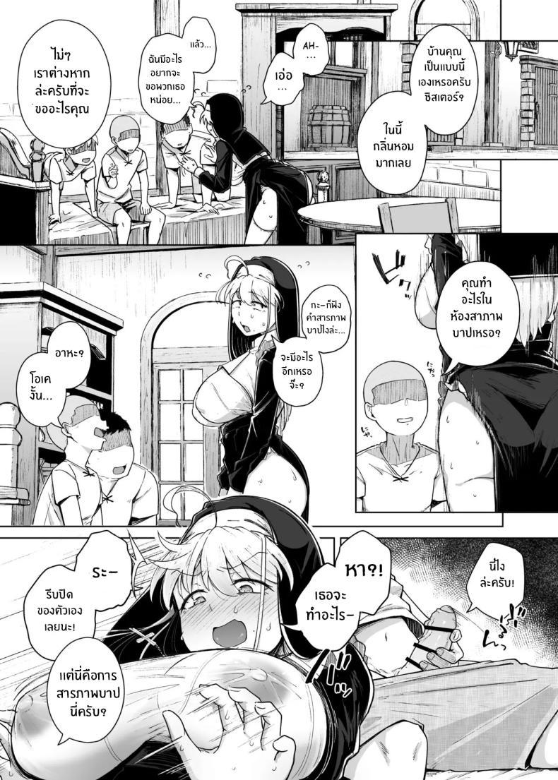 Doujin-Lc- อ่าน โดจิน มังฮวา เกาหลี ญี่ปุ่น จีน แปลไทย รูเเห่งการสารภาพบาป [Jikahatsudensho (flanvia)] Zange Ana 3 ตอนที่ 1 2 3 4 5 6 7 8 9 10 11 12 13 14 ฟรี ไม่มีโฆษณา อ่าน โดจิน Manhwa เกาหลี ญี่ปุ่น จีน เรามีครบ คัดมาให้เน้นๆ โดจิน 18+ รับประกันความฟินโดย  Doujin Lc