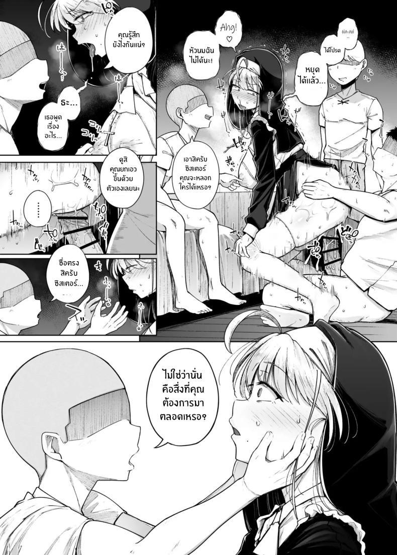 Doujin-Lc- อ่าน โดจิน มังฮวา เกาหลี ญี่ปุ่น จีน แปลไทย รูเเห่งการสารภาพบาป [Jikahatsudensho (flanvia)] Zange Ana 3 ตอนที่ 1 2 3 4 5 6 7 8 9 10 11 12 13 14 ฟรี ไม่มีโฆษณา อ่าน โดจิน Manhwa เกาหลี ญี่ปุ่น จีน เรามีครบ คัดมาให้เน้นๆ โดจิน 18+ รับประกันความฟินโดย  Doujin Lc
