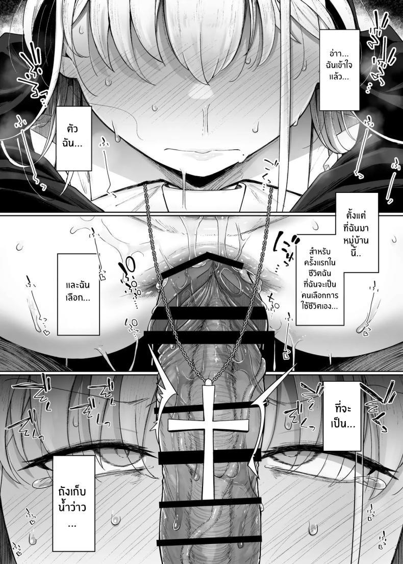 Doujin-Lc- อ่าน โดจิน มังฮวา เกาหลี ญี่ปุ่น จีน แปลไทย รูเเห่งการสารภาพบาป [Jikahatsudensho (flanvia)] Zange Ana 3 ตอนที่ 1 2 3 4 5 6 7 8 9 10 11 12 13 14 ฟรี ไม่มีโฆษณา อ่าน โดจิน Manhwa เกาหลี ญี่ปุ่น จีน เรามีครบ คัดมาให้เน้นๆ โดจิน 18+ รับประกันความฟินโดย  Doujin Lc