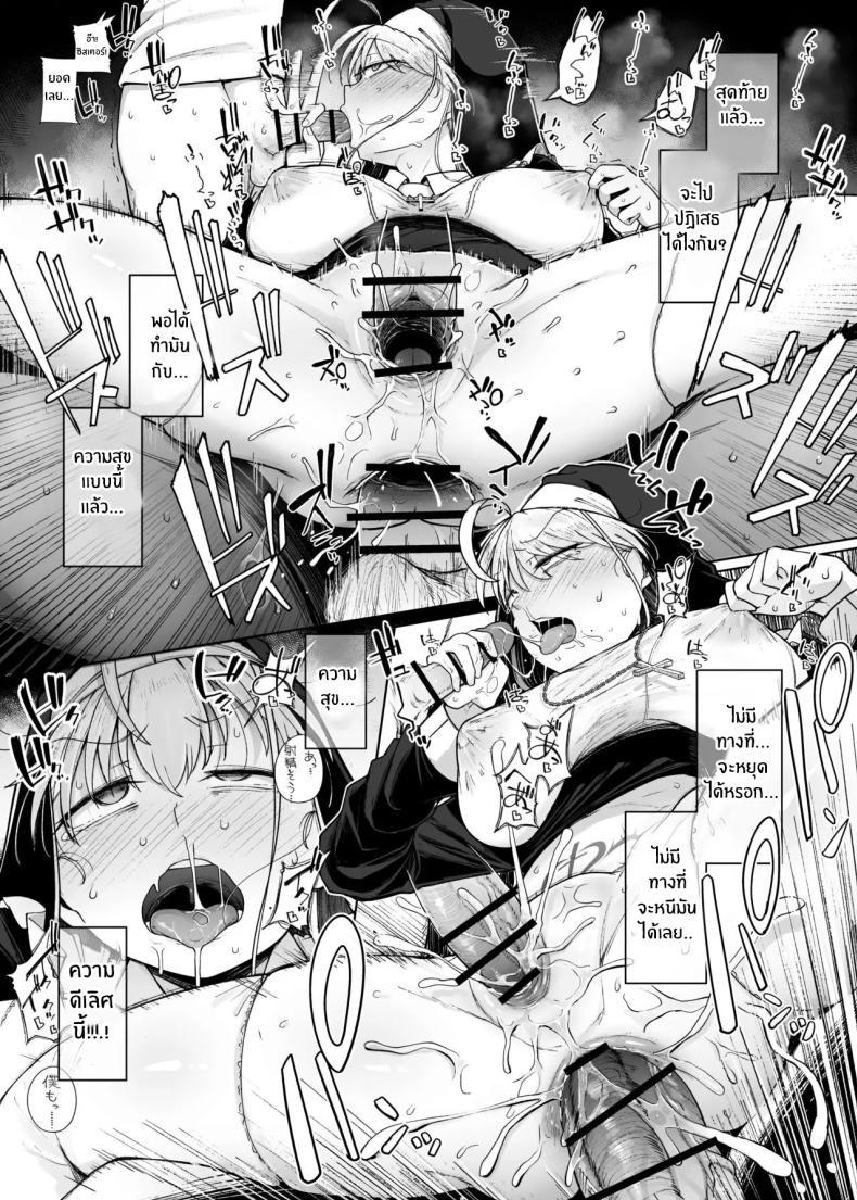 Doujin-Lc- อ่าน โดจิน มังฮวา เกาหลี ญี่ปุ่น จีน แปลไทย รูเเห่งการสารภาพบาป [Jikahatsudensho (flanvia)] Zange Ana 3 ตอนที่ 1 2 3 4 5 6 7 8 9 10 11 12 13 14 ฟรี ไม่มีโฆษณา อ่าน โดจิน Manhwa เกาหลี ญี่ปุ่น จีน เรามีครบ คัดมาให้เน้นๆ โดจิน 18+ รับประกันความฟินโดย  Doujin Lc