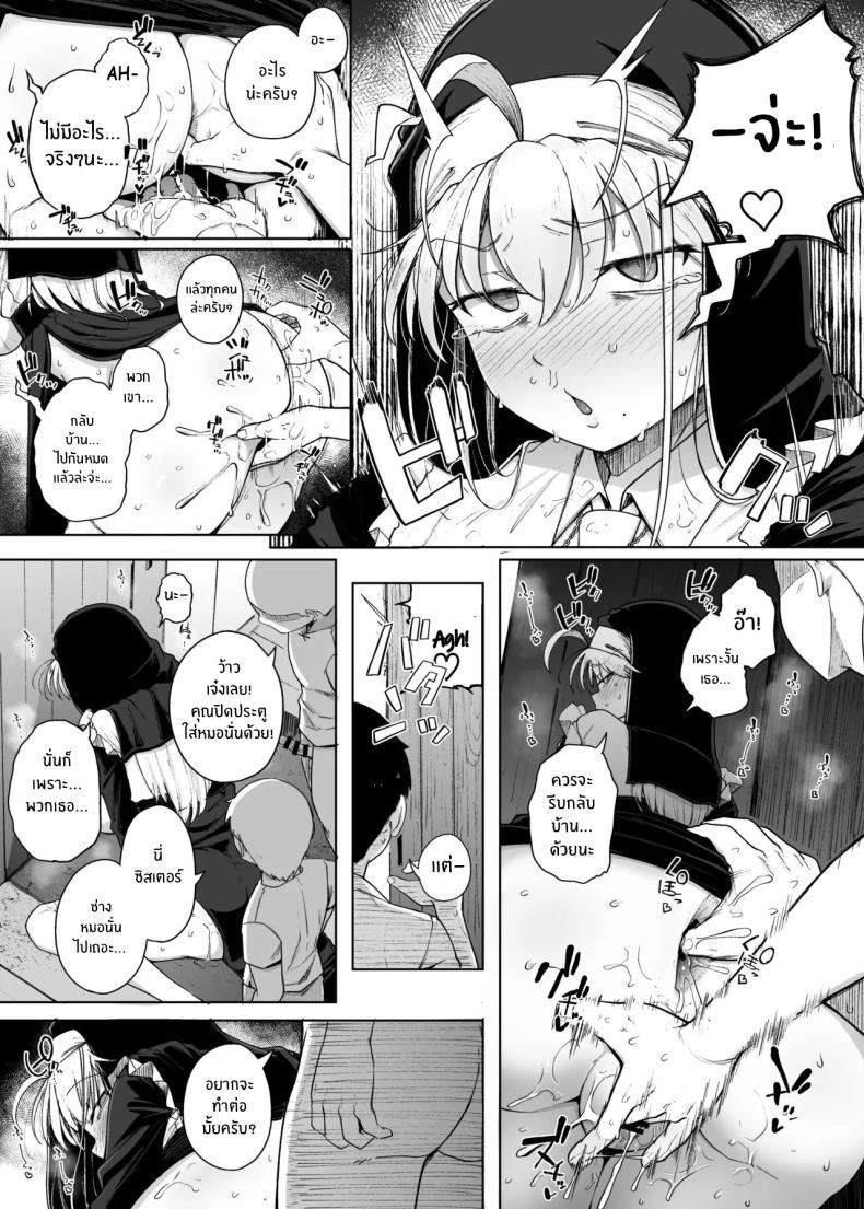 Doujin-Lc- อ่าน โดจิน มังฮวา เกาหลี ญี่ปุ่น จีน แปลไทย รูเเห่งการสารภาพบาป [Jikahatsudensho (flanvia)] Zange Ana 3 ตอนที่ 1 2 3 4 5 6 7 8 9 10 11 12 13 14 ฟรี ไม่มีโฆษณา อ่าน โดจิน Manhwa เกาหลี ญี่ปุ่น จีน เรามีครบ คัดมาให้เน้นๆ โดจิน 18+ รับประกันความฟินโดย  Doujin Lc