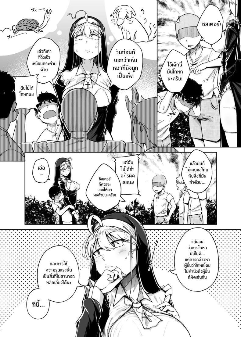 Doujin-Lc- อ่าน โดจิน มังฮวา เกาหลี ญี่ปุ่น จีน แปลไทย รูเเห่งการสารภาพบาป [Jikahatsudensho (flanvia)] Zange Ana 3 ตอนที่ 1 2 3 4 5 6 7 8 9 10 11 12 13 14 ฟรี ไม่มีโฆษณา อ่าน โดจิน Manhwa เกาหลี ญี่ปุ่น จีน เรามีครบ คัดมาให้เน้นๆ โดจิน 18+ รับประกันความฟินโดย  Doujin Lc
