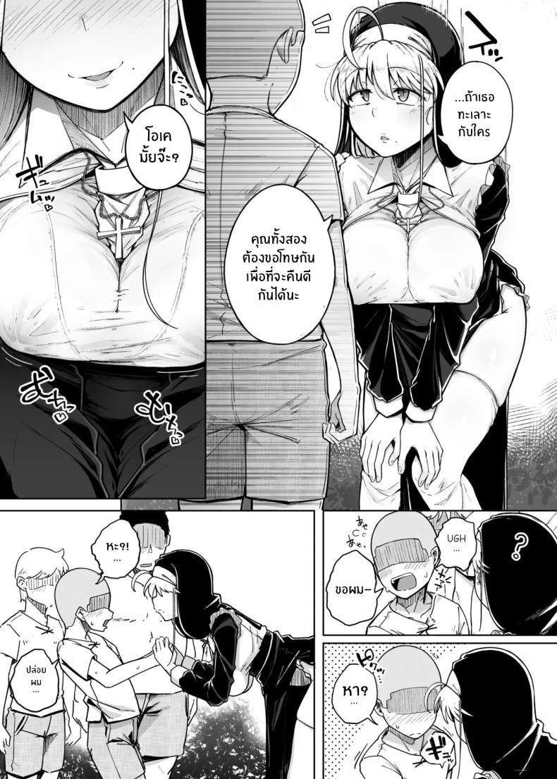 Doujin-Lc- อ่าน โดจิน มังฮวา เกาหลี ญี่ปุ่น จีน แปลไทย รูเเห่งการสารภาพบาป [Jikahatsudensho (flanvia)] Zange Ana 3 ตอนที่ 1 2 3 4 5 6 7 8 9 10 11 12 13 14 ฟรี ไม่มีโฆษณา อ่าน โดจิน Manhwa เกาหลี ญี่ปุ่น จีน เรามีครบ คัดมาให้เน้นๆ โดจิน 18+ รับประกันความฟินโดย  Doujin Lc
