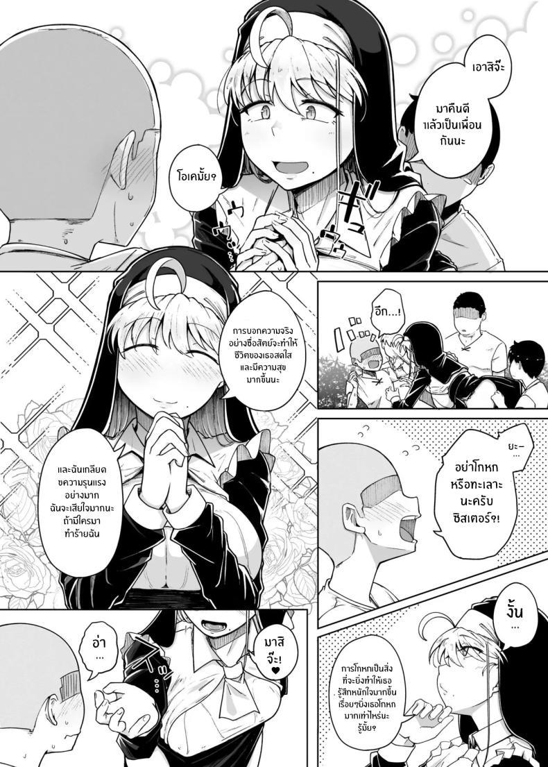 Doujin-Lc- อ่าน โดจิน มังฮวา เกาหลี ญี่ปุ่น จีน แปลไทย รูเเห่งการสารภาพบาป [Jikahatsudensho (flanvia)] Zange Ana 3 ตอนที่ 1 2 3 4 5 6 7 8 9 10 11 12 13 14 ฟรี ไม่มีโฆษณา อ่าน โดจิน Manhwa เกาหลี ญี่ปุ่น จีน เรามีครบ คัดมาให้เน้นๆ โดจิน 18+ รับประกันความฟินโดย  Doujin Lc
