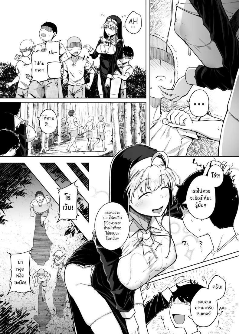Doujin-Lc- อ่าน โดจิน มังฮวา เกาหลี ญี่ปุ่น จีน แปลไทย รูเเห่งการสารภาพบาป [Jikahatsudensho (flanvia)] Zange Ana 3 ตอนที่ 1 2 3 4 5 6 7 8 9 10 11 12 13 14 ฟรี ไม่มีโฆษณา อ่าน โดจิน Manhwa เกาหลี ญี่ปุ่น จีน เรามีครบ คัดมาให้เน้นๆ โดจิน 18+ รับประกันความฟินโดย  Doujin Lc
