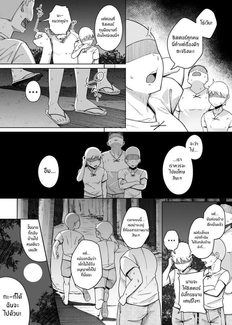 Doujin-Lc- อ่าน โดจิน มังฮวา เกาหลี ญี่ปุ่น จีน แปลไทย รูเเห่งการสารภาพบาป [Jikahatsudensho (flanvia)] Zange Ana 3 ตอนที่ 1 2 3 4 5 6 7 8 9 10 11 12 13 14 ฟรี ไม่มีโฆษณา อ่าน โดจิน Manhwa เกาหลี ญี่ปุ่น จีน เรามีครบ คัดมาให้เน้นๆ โดจิน 18+ รับประกันความฟินโดย  Doujin Lc