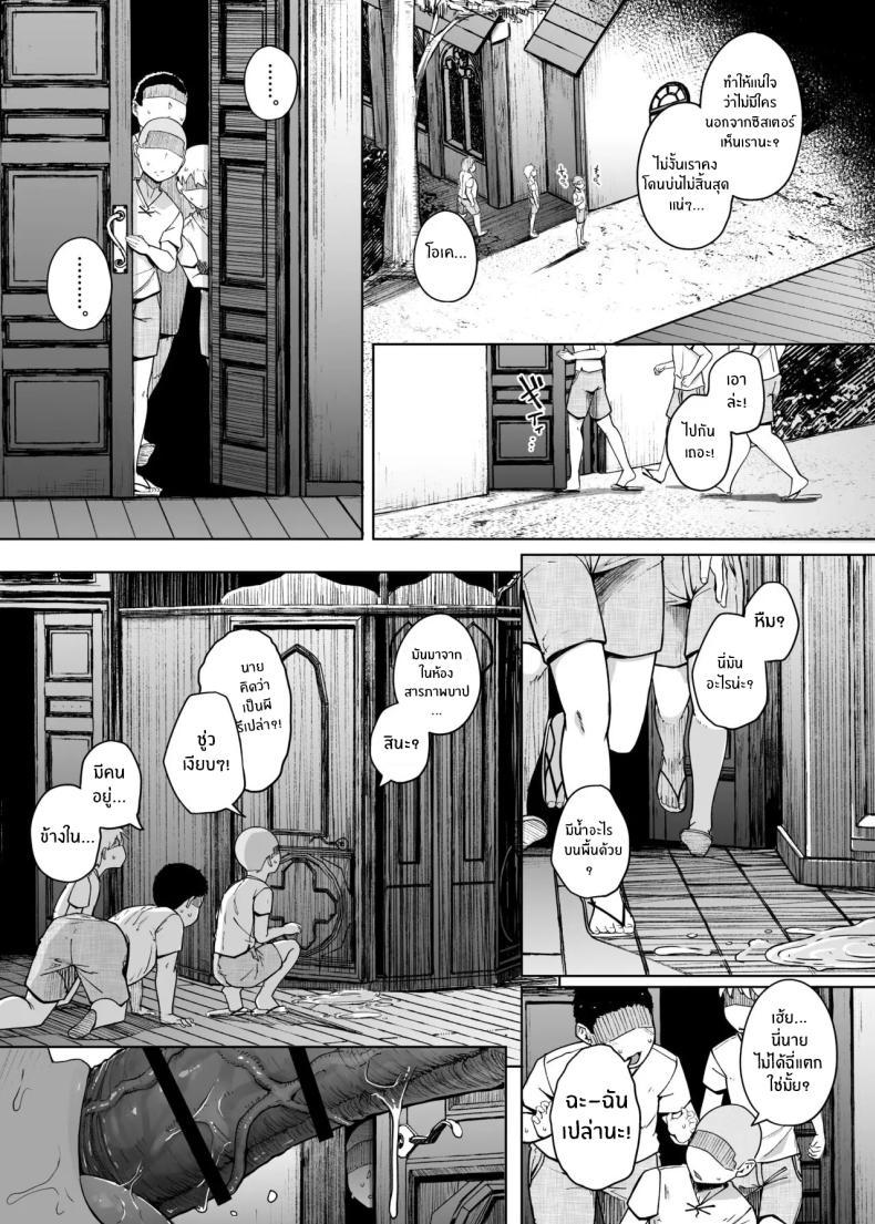 Doujin-Lc- อ่าน โดจิน มังฮวา เกาหลี ญี่ปุ่น จีน แปลไทย รูเเห่งการสารภาพบาป [Jikahatsudensho (flanvia)] Zange Ana 3 ตอนที่ 1 2 3 4 5 6 7 8 9 10 11 12 13 14 ฟรี ไม่มีโฆษณา อ่าน โดจิน Manhwa เกาหลี ญี่ปุ่น จีน เรามีครบ คัดมาให้เน้นๆ โดจิน 18+ รับประกันความฟินโดย  Doujin Lc