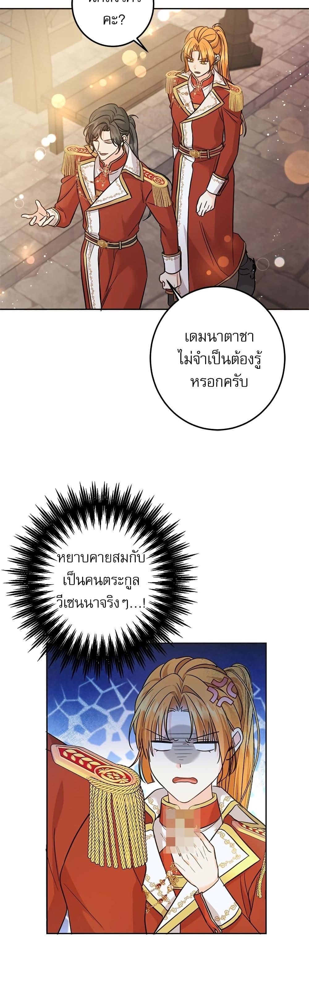 Manga-lc-com อ่านมังงะ อ่านการ์ตูน ออนไลน์ ฟรี Saving the Villain Who was Abandoned by the Female Lead ตอนที่ 1 2 3 4 5 6 7 8 9 10 11 12 13 14 ฟรี ไม่มีโฆษณา Manga-lc - อ่าน มังงะ อ่าน การ์ตูน ออนไลน์ อ่านมังงะ ฟรี