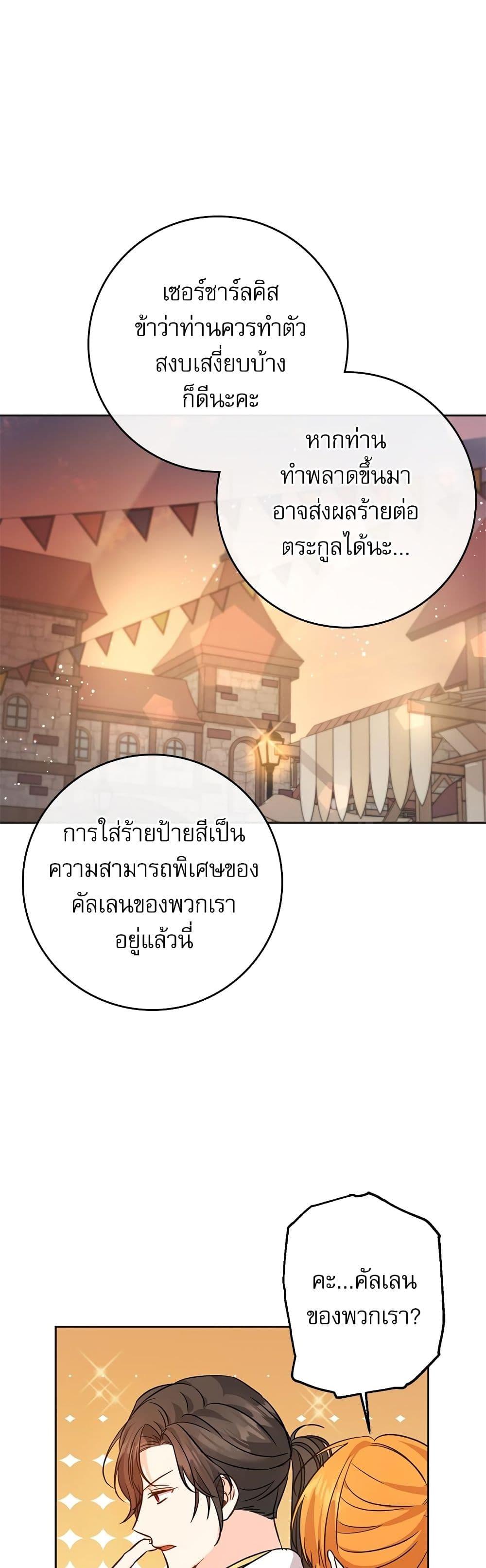 Manga-lc-com อ่านมังงะ อ่านการ์ตูน ออนไลน์ ฟรี Saving the Villain Who was Abandoned by the Female Lead ตอนที่ 1 2 3 4 5 6 7 8 9 10 11 12 13 14 ฟรี ไม่มีโฆษณา Manga-lc - อ่าน มังงะ อ่าน การ์ตูน ออนไลน์ อ่านมังงะ ฟรี