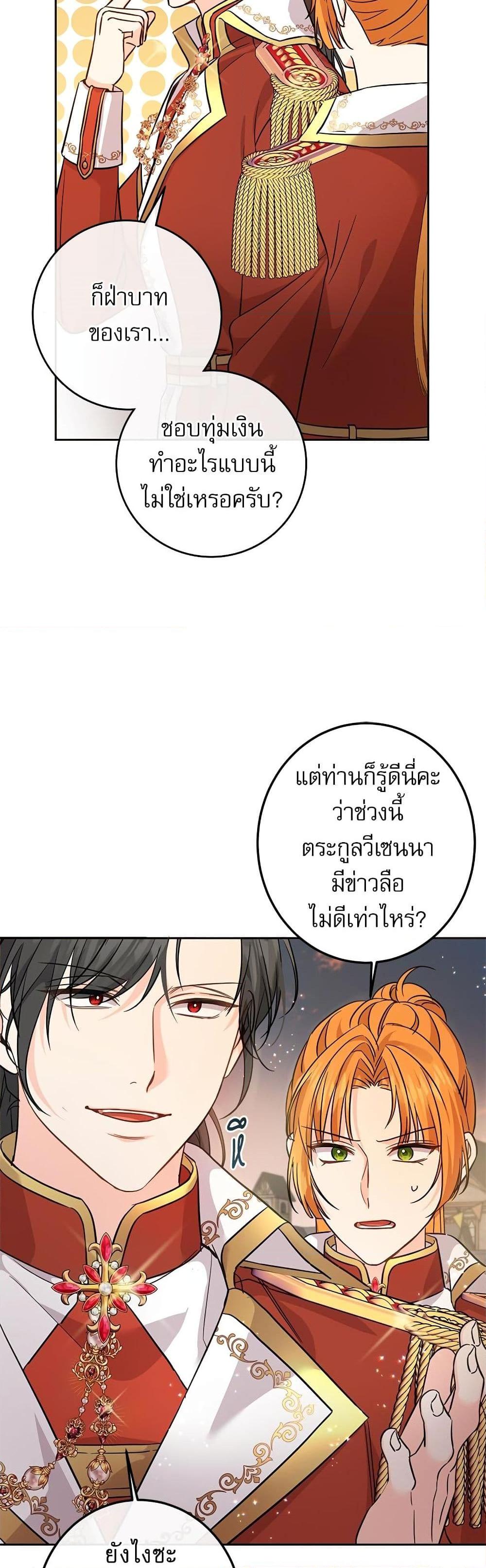 Manga-lc-com อ่านมังงะ อ่านการ์ตูน ออนไลน์ ฟรี Saving the Villain Who was Abandoned by the Female Lead ตอนที่ 1 2 3 4 5 6 7 8 9 10 11 12 13 14 ฟรี ไม่มีโฆษณา Manga-lc - อ่าน มังงะ อ่าน การ์ตูน ออนไลน์ อ่านมังงะ ฟรี