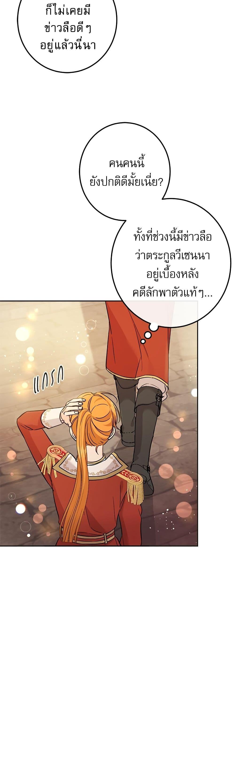 Manga-lc-com อ่านมังงะ อ่านการ์ตูน ออนไลน์ ฟรี Saving the Villain Who was Abandoned by the Female Lead ตอนที่ 1 2 3 4 5 6 7 8 9 10 11 12 13 14 ฟรี ไม่มีโฆษณา Manga-lc - อ่าน มังงะ อ่าน การ์ตูน ออนไลน์ อ่านมังงะ ฟรี