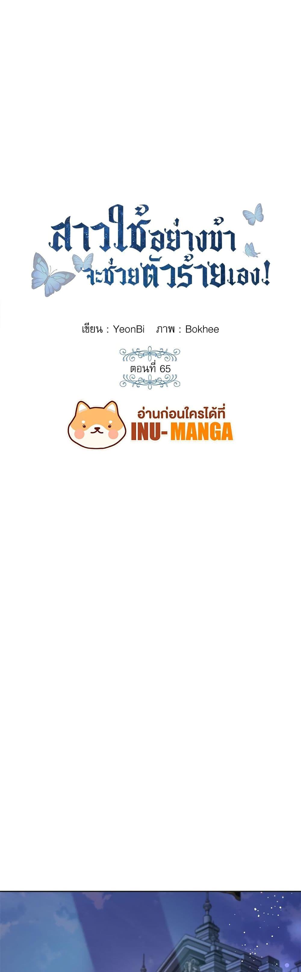 Manga-lc-com อ่านมังงะ อ่านการ์ตูน ออนไลน์ ฟรี Saving the Villain Who was Abandoned by the Female Lead ตอนที่ 1 2 3 4 5 6 7 8 9 10 11 12 13 14 ฟรี ไม่มีโฆษณา Manga-lc - อ่าน มังงะ อ่าน การ์ตูน ออนไลน์ อ่านมังงะ ฟรี