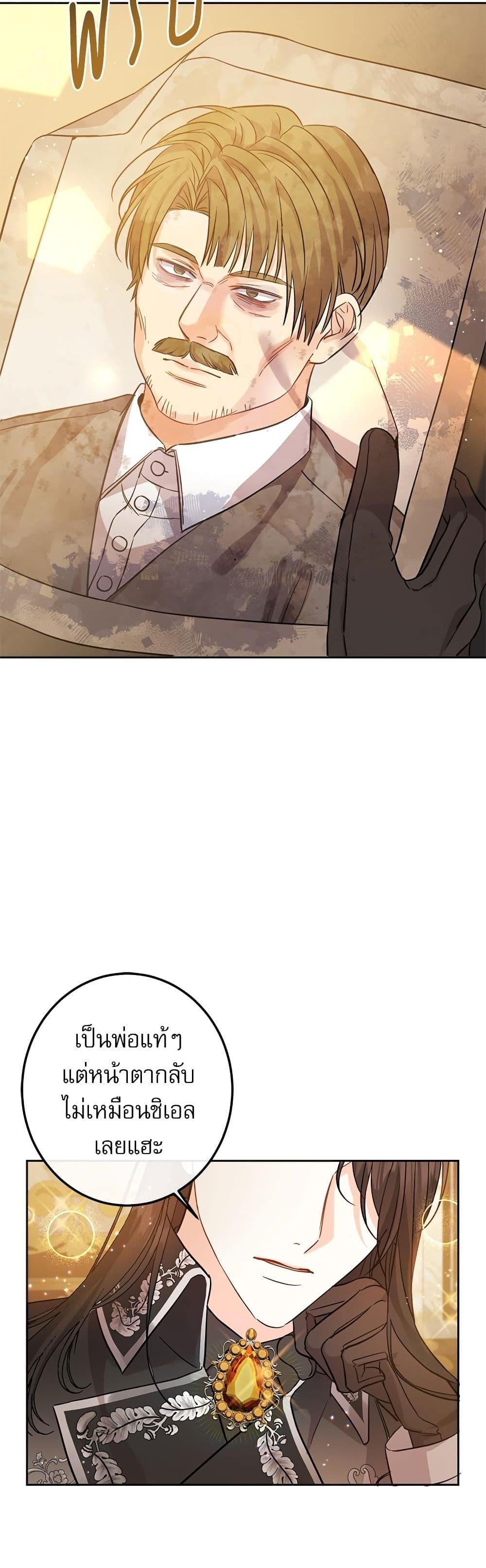 Manga-lc-com อ่านมังงะ อ่านการ์ตูน ออนไลน์ ฟรี Saving the Villain Who was Abandoned by the Female Lead ตอนที่ 1 2 3 4 5 6 7 8 9 10 11 12 13 14 ฟรี ไม่มีโฆษณา Manga-lc - อ่าน มังงะ อ่าน การ์ตูน ออนไลน์ อ่านมังงะ ฟรี