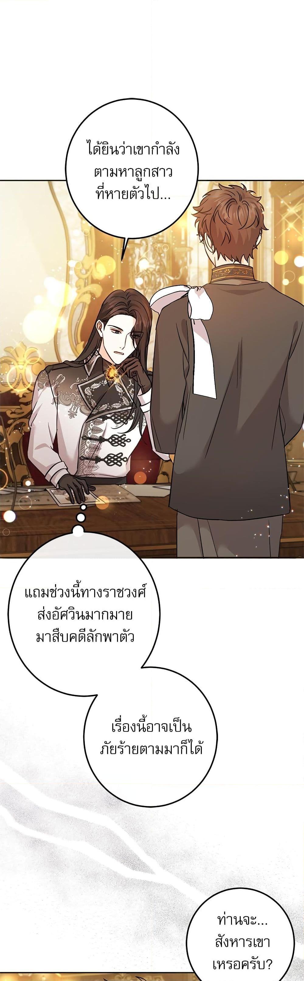 Manga-lc-com อ่านมังงะ อ่านการ์ตูน ออนไลน์ ฟรี Saving the Villain Who was Abandoned by the Female Lead ตอนที่ 1 2 3 4 5 6 7 8 9 10 11 12 13 14 ฟรี ไม่มีโฆษณา Manga-lc - อ่าน มังงะ อ่าน การ์ตูน ออนไลน์ อ่านมังงะ ฟรี
