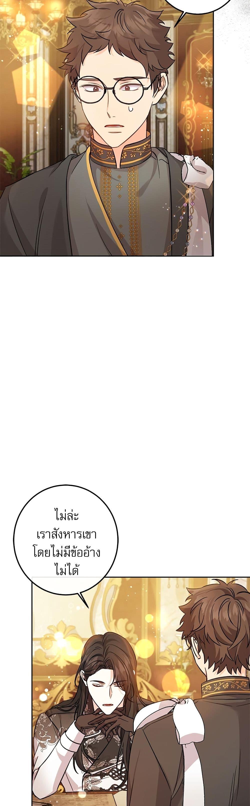 Manga-lc-com อ่านมังงะ อ่านการ์ตูน ออนไลน์ ฟรี Saving the Villain Who was Abandoned by the Female Lead ตอนที่ 1 2 3 4 5 6 7 8 9 10 11 12 13 14 ฟรี ไม่มีโฆษณา Manga-lc - อ่าน มังงะ อ่าน การ์ตูน ออนไลน์ อ่านมังงะ ฟรี