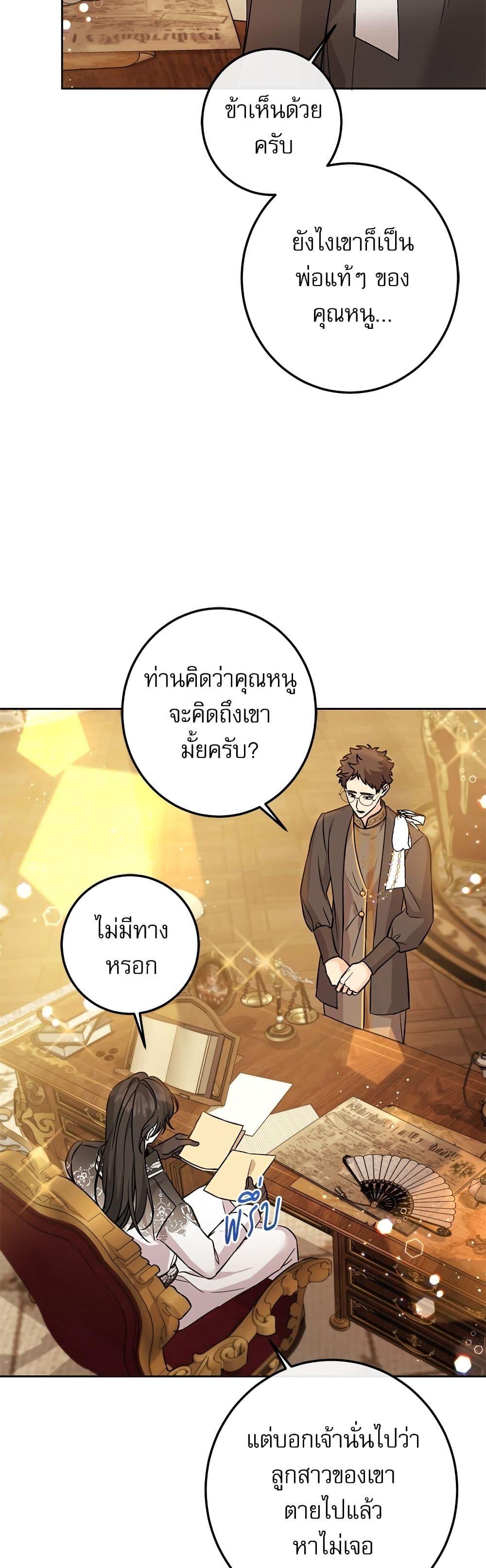 Manga-lc-com อ่านมังงะ อ่านการ์ตูน ออนไลน์ ฟรี Saving the Villain Who was Abandoned by the Female Lead ตอนที่ 1 2 3 4 5 6 7 8 9 10 11 12 13 14 ฟรี ไม่มีโฆษณา Manga-lc - อ่าน มังงะ อ่าน การ์ตูน ออนไลน์ อ่านมังงะ ฟรี