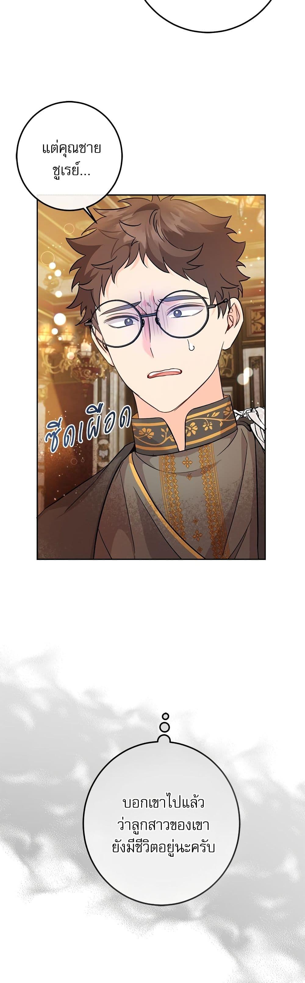 Manga-lc-com อ่านมังงะ อ่านการ์ตูน ออนไลน์ ฟรี Saving the Villain Who was Abandoned by the Female Lead ตอนที่ 1 2 3 4 5 6 7 8 9 10 11 12 13 14 ฟรี ไม่มีโฆษณา Manga-lc - อ่าน มังงะ อ่าน การ์ตูน ออนไลน์ อ่านมังงะ ฟรี