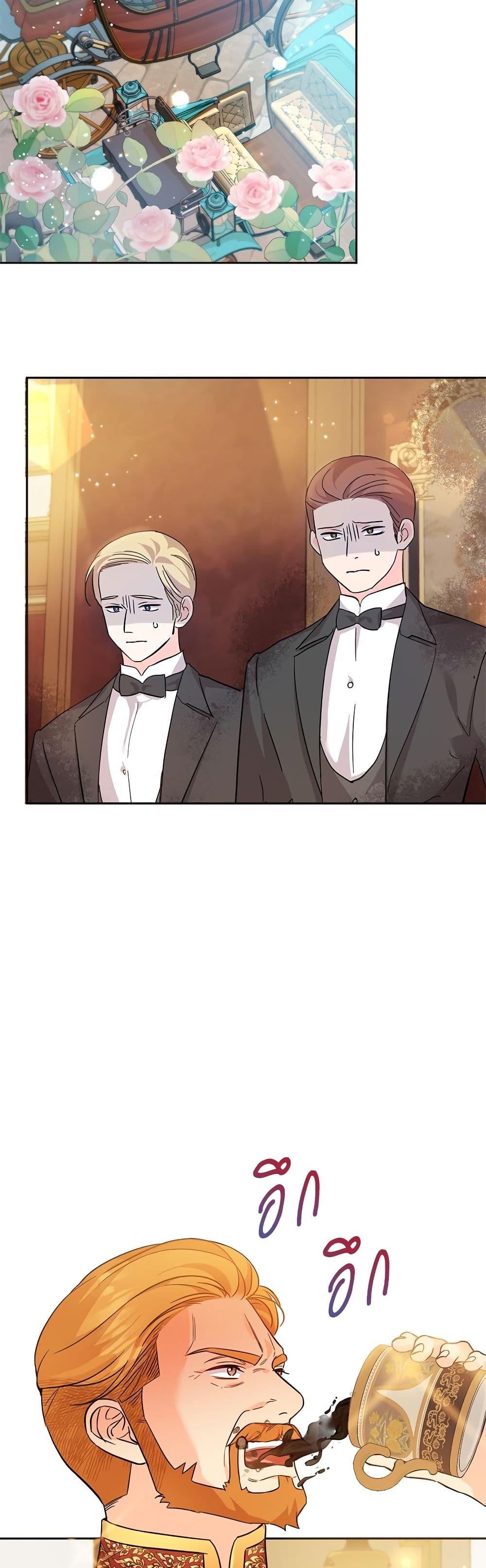 Manga-lc-com อ่านมังงะ อ่านการ์ตูน ออนไลน์ ฟรี Saving the Villain Who was Abandoned by the Female Lead ตอนที่ 1 2 3 4 5 6 7 8 9 10 11 12 13 14 ฟรี ไม่มีโฆษณา Manga-lc - อ่าน มังงะ อ่าน การ์ตูน ออนไลน์ อ่านมังงะ ฟรี