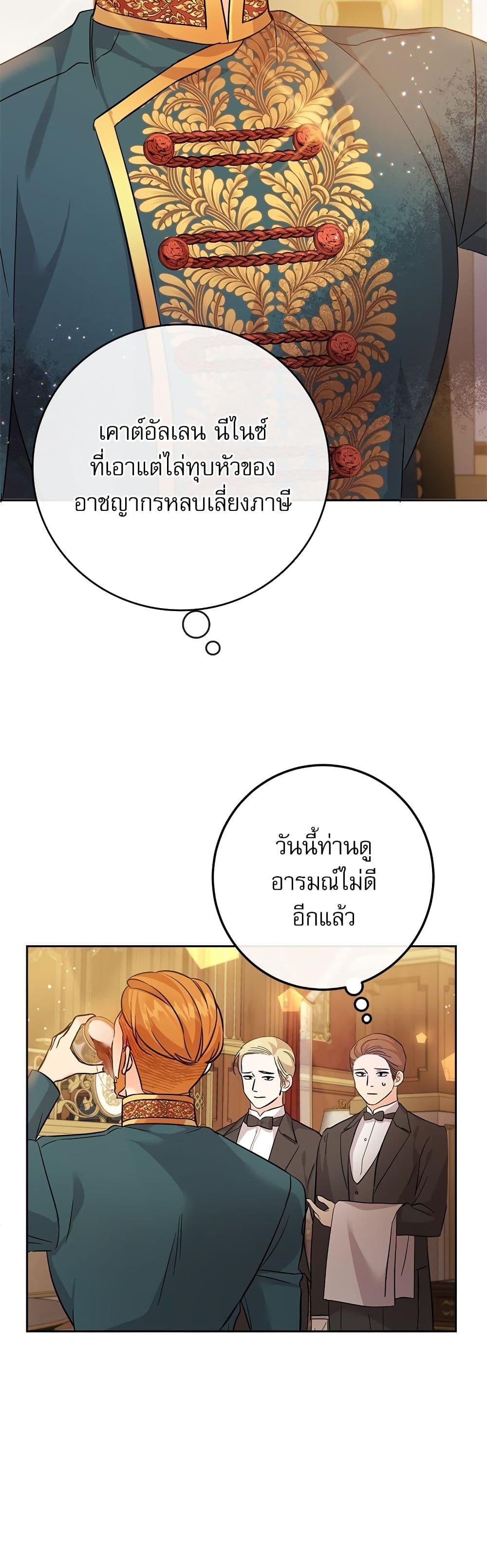 Manga-lc-com อ่านมังงะ อ่านการ์ตูน ออนไลน์ ฟรี Saving the Villain Who was Abandoned by the Female Lead ตอนที่ 1 2 3 4 5 6 7 8 9 10 11 12 13 14 ฟรี ไม่มีโฆษณา Manga-lc - อ่าน มังงะ อ่าน การ์ตูน ออนไลน์ อ่านมังงะ ฟรี