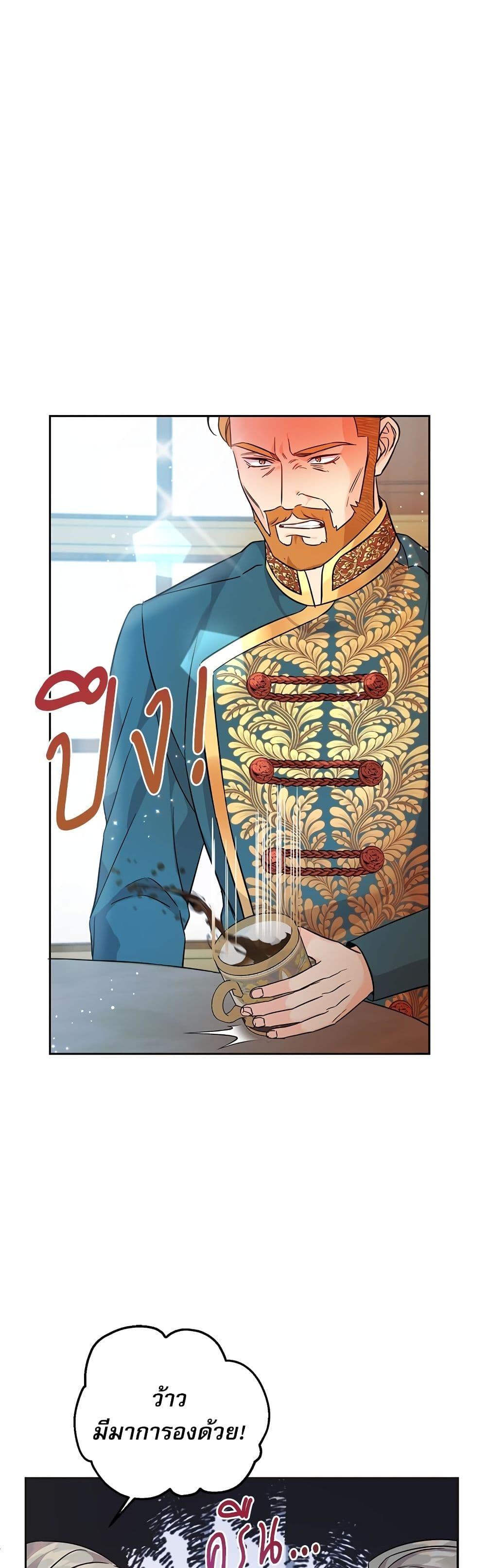 Manga-lc-com อ่านมังงะ อ่านการ์ตูน ออนไลน์ ฟรี Saving the Villain Who was Abandoned by the Female Lead ตอนที่ 1 2 3 4 5 6 7 8 9 10 11 12 13 14 ฟรี ไม่มีโฆษณา Manga-lc - อ่าน มังงะ อ่าน การ์ตูน ออนไลน์ อ่านมังงะ ฟรี