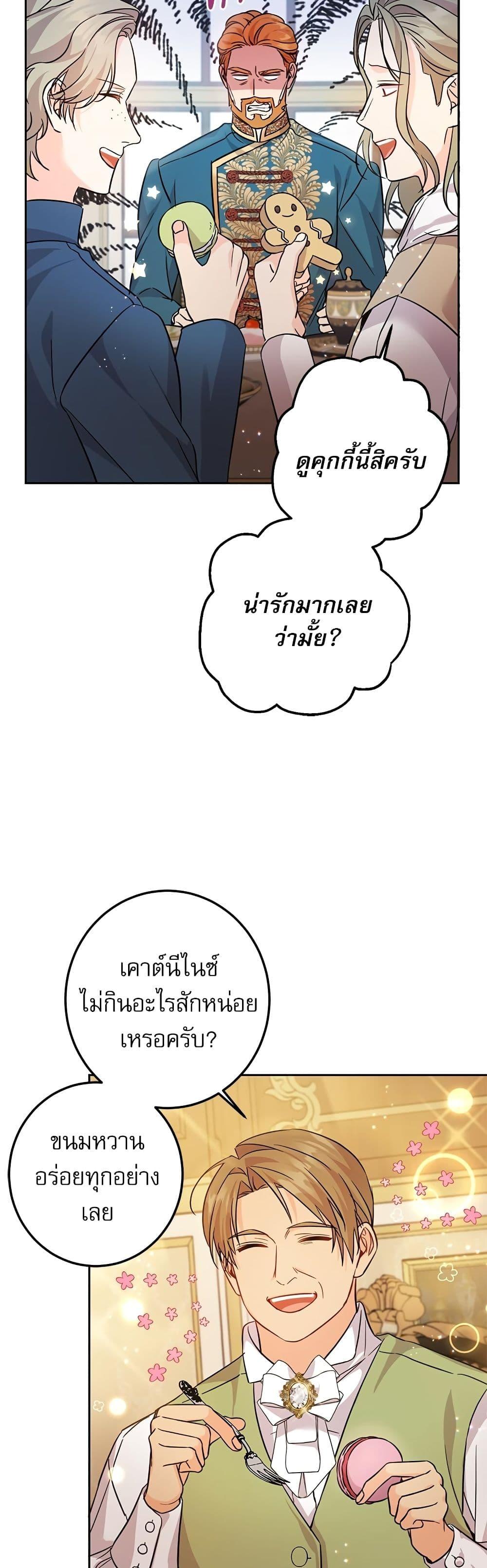 Manga-lc-com อ่านมังงะ อ่านการ์ตูน ออนไลน์ ฟรี Saving the Villain Who was Abandoned by the Female Lead ตอนที่ 1 2 3 4 5 6 7 8 9 10 11 12 13 14 ฟรี ไม่มีโฆษณา Manga-lc - อ่าน มังงะ อ่าน การ์ตูน ออนไลน์ อ่านมังงะ ฟรี