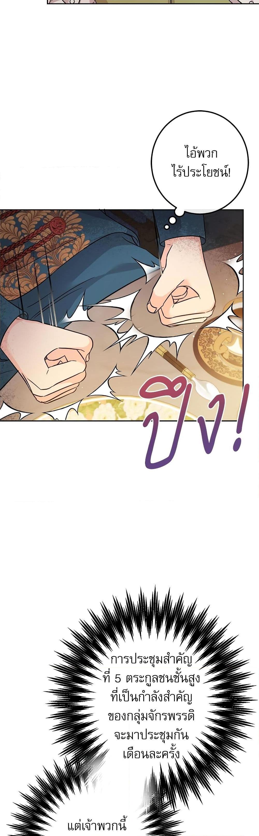 Manga-lc-com อ่านมังงะ อ่านการ์ตูน ออนไลน์ ฟรี Saving the Villain Who was Abandoned by the Female Lead ตอนที่ 1 2 3 4 5 6 7 8 9 10 11 12 13 14 ฟรี ไม่มีโฆษณา Manga-lc - อ่าน มังงะ อ่าน การ์ตูน ออนไลน์ อ่านมังงะ ฟรี