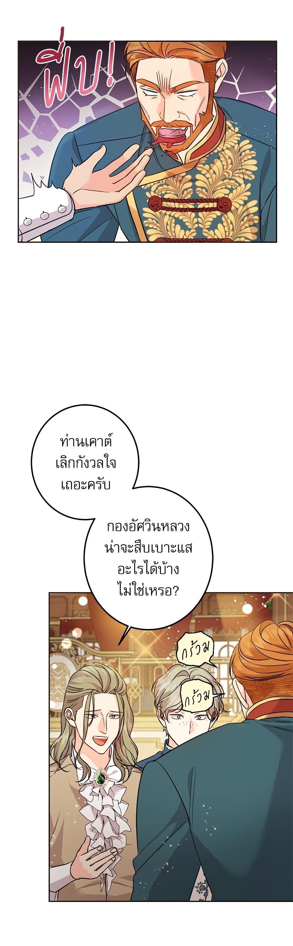 Manga-lc-com อ่านมังงะ อ่านการ์ตูน ออนไลน์ ฟรี Saving the Villain Who was Abandoned by the Female Lead ตอนที่ 1 2 3 4 5 6 7 8 9 10 11 12 13 14 ฟรี ไม่มีโฆษณา Manga-lc - อ่าน มังงะ อ่าน การ์ตูน ออนไลน์ อ่านมังงะ ฟรี