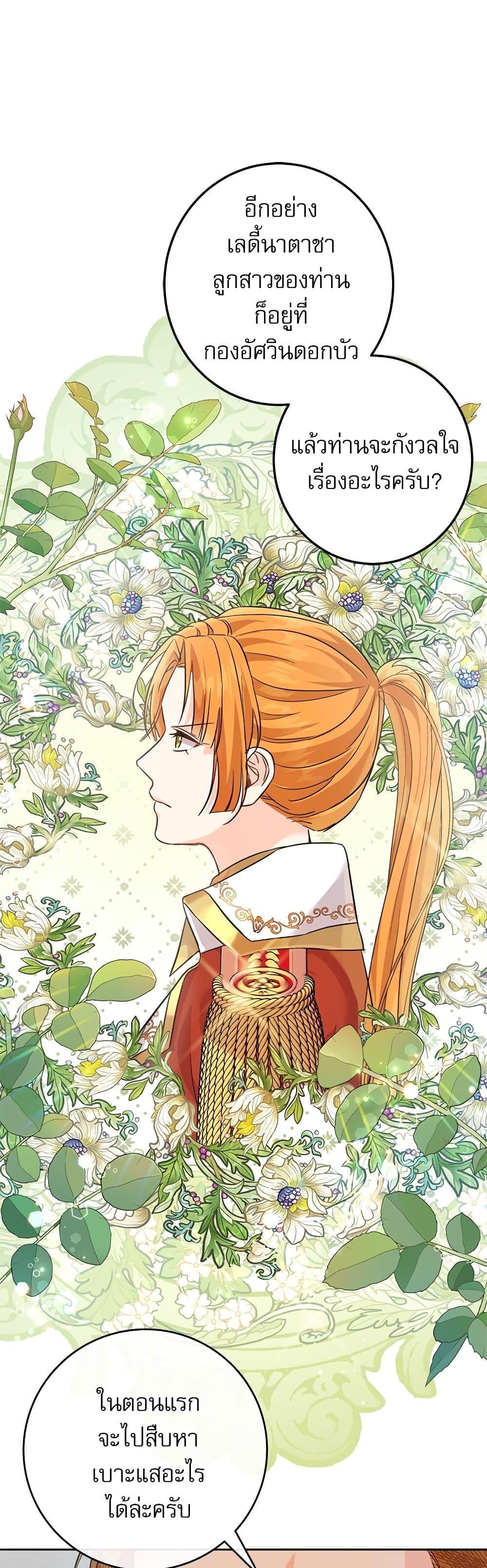 Manga-lc-com อ่านมังงะ อ่านการ์ตูน ออนไลน์ ฟรี Saving the Villain Who was Abandoned by the Female Lead ตอนที่ 1 2 3 4 5 6 7 8 9 10 11 12 13 14 ฟรี ไม่มีโฆษณา Manga-lc - อ่าน มังงะ อ่าน การ์ตูน ออนไลน์ อ่านมังงะ ฟรี