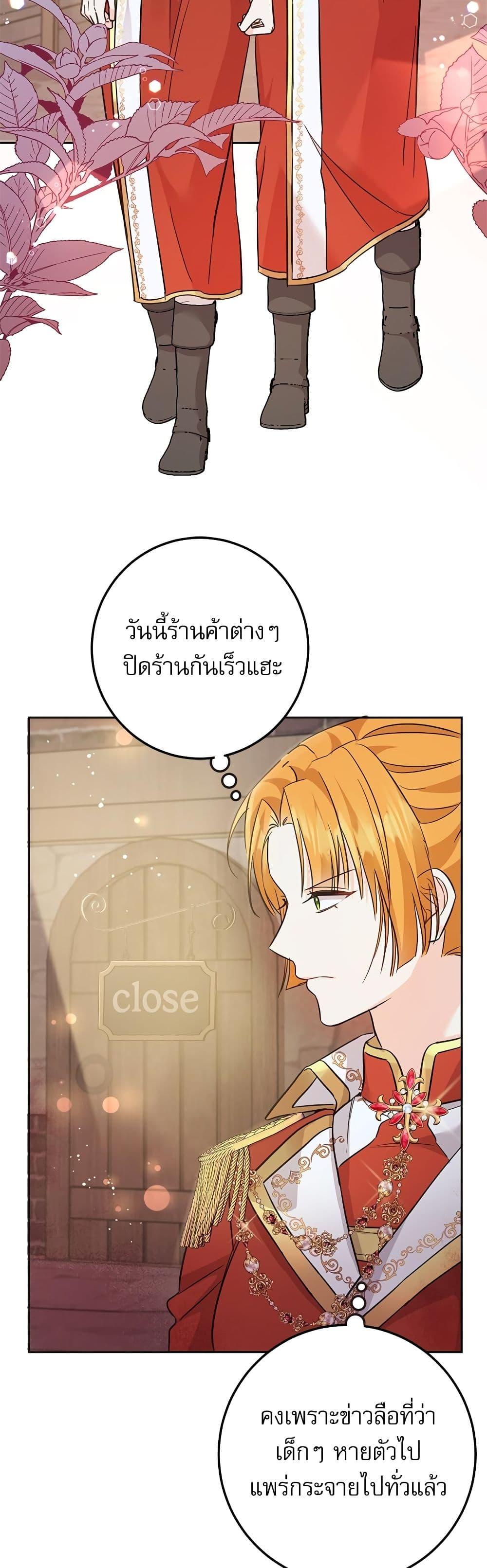 Manga-lc-com อ่านมังงะ อ่านการ์ตูน ออนไลน์ ฟรี Saving the Villain Who was Abandoned by the Female Lead ตอนที่ 1 2 3 4 5 6 7 8 9 10 11 12 13 14 ฟรี ไม่มีโฆษณา Manga-lc - อ่าน มังงะ อ่าน การ์ตูน ออนไลน์ อ่านมังงะ ฟรี